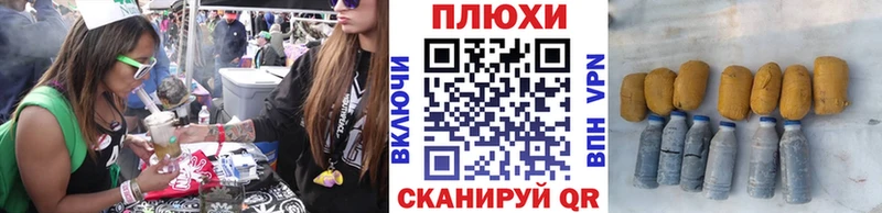 Наркотические вещества Боровичи Галлюциногенные грибы Меф АМФ Бошки Шишки COCAIN