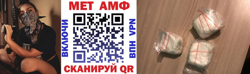 darknet официальный сайт  купить  сайты  Боровичи  Amphetamine 98% 