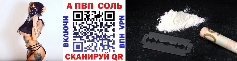 Alpha-PVP СК  ОМГ ОМГ рабочий сайт  Боровичи 