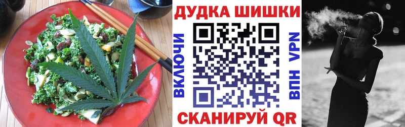 Cannafood марихуана  Боровичи 