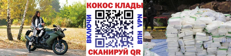 купить наркоту  Боровичи  Кокаин Колумбийский 