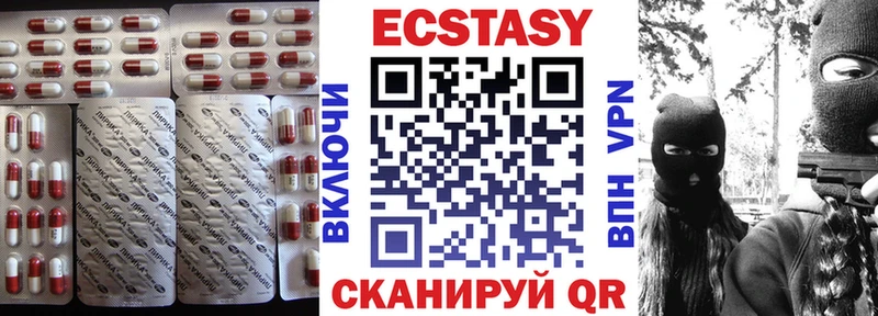 Ecstasy 280 MDMA  Боровичи 