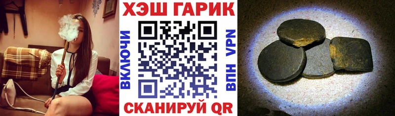 ГАШ 40% ТГК  Боровичи 