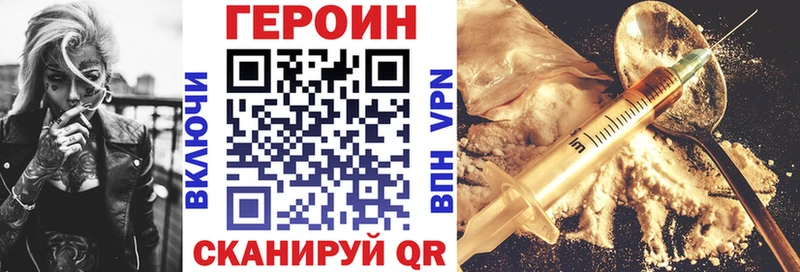 где купить   Боровичи  ГЕРОИН герыч 