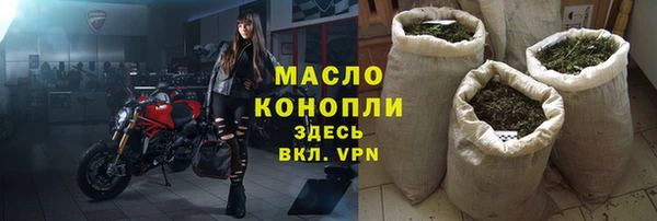 метамфетамин Пролетарск