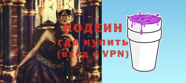 метамфетамин Пролетарск