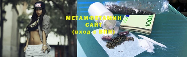 гидропоника Арсеньев