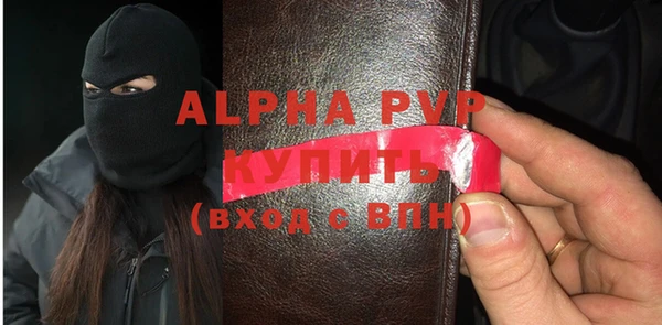 apvp Алзамай