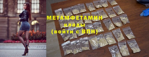 меф VHQ Приозерск