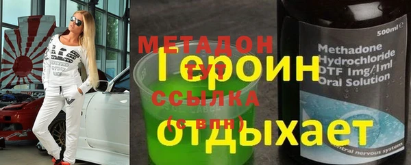 гидра Алексеевка