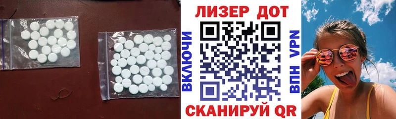 LSD-25 экстази кислота  как найти закладки  площадка телеграм  Боровичи 