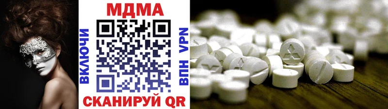 MDMA VHQ ОМГ ОМГ маркетплейс Боровичи