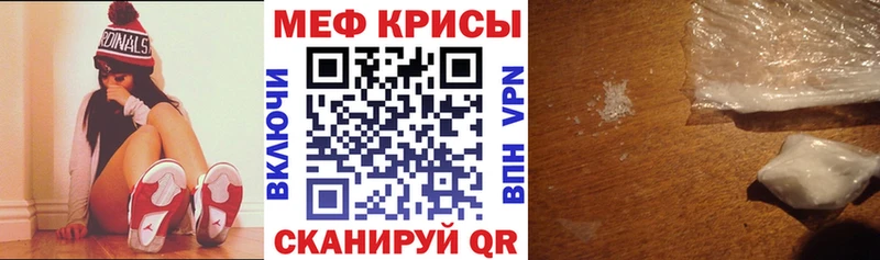 Меф 4 MMC  купить закладку  Боровичи 