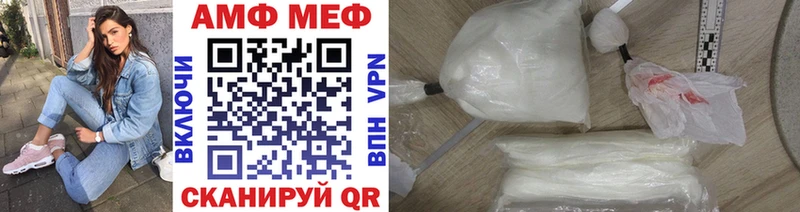 Первитин кристалл  Боровичи 