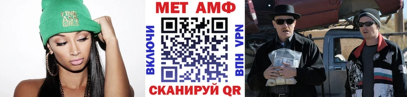 Метамфетамин мет Боровичи
