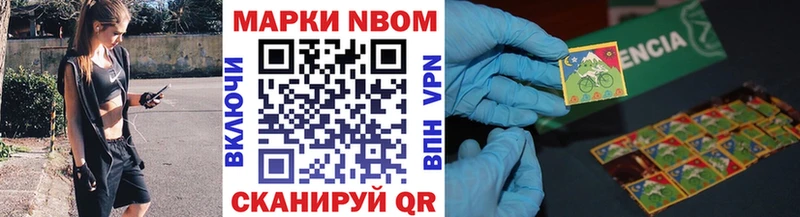 blacksprut рабочий сайт  сколько стоит  Боровичи  Марки 25I-NBOMe 1,5мг 