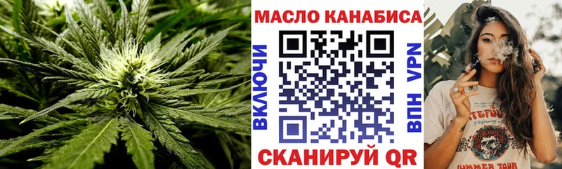 наркошоп  Боровичи  mega онион  ТГК Wax 